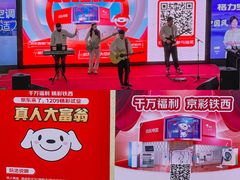 -万达广场(沈阳铁西店)
