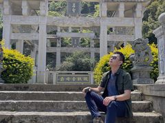 -安溪清水岩