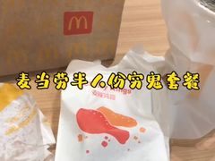 -麦当劳(嘉定店)