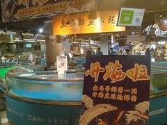 门面-盒马鲜生(杭州运河上街店)