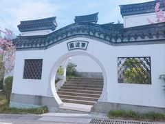 -重庆园博园