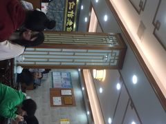 -仁信老铺(华盖路店)