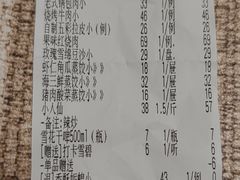 -王厚元饺子·辽菜·烤鸭(工会大厦店)