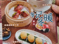 -点都德(德江楼店)