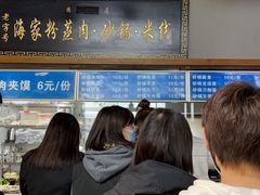 -食上东新街美食街区(民乐新都会店)