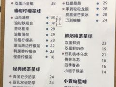 -茶力的小怪兽(梅林卓悦汇店)