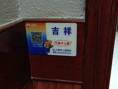 -小船渔村•大连菜•大连焖鱼(明泽街店)