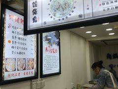 -内涵饵块