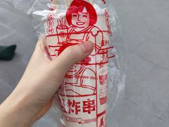 -喜姐炸串(新街汇广场店)