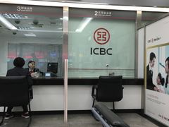 -中国工商银行(深圳软件园支行)