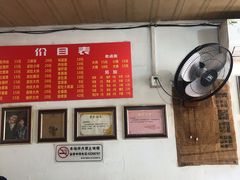 -老太皮肚面