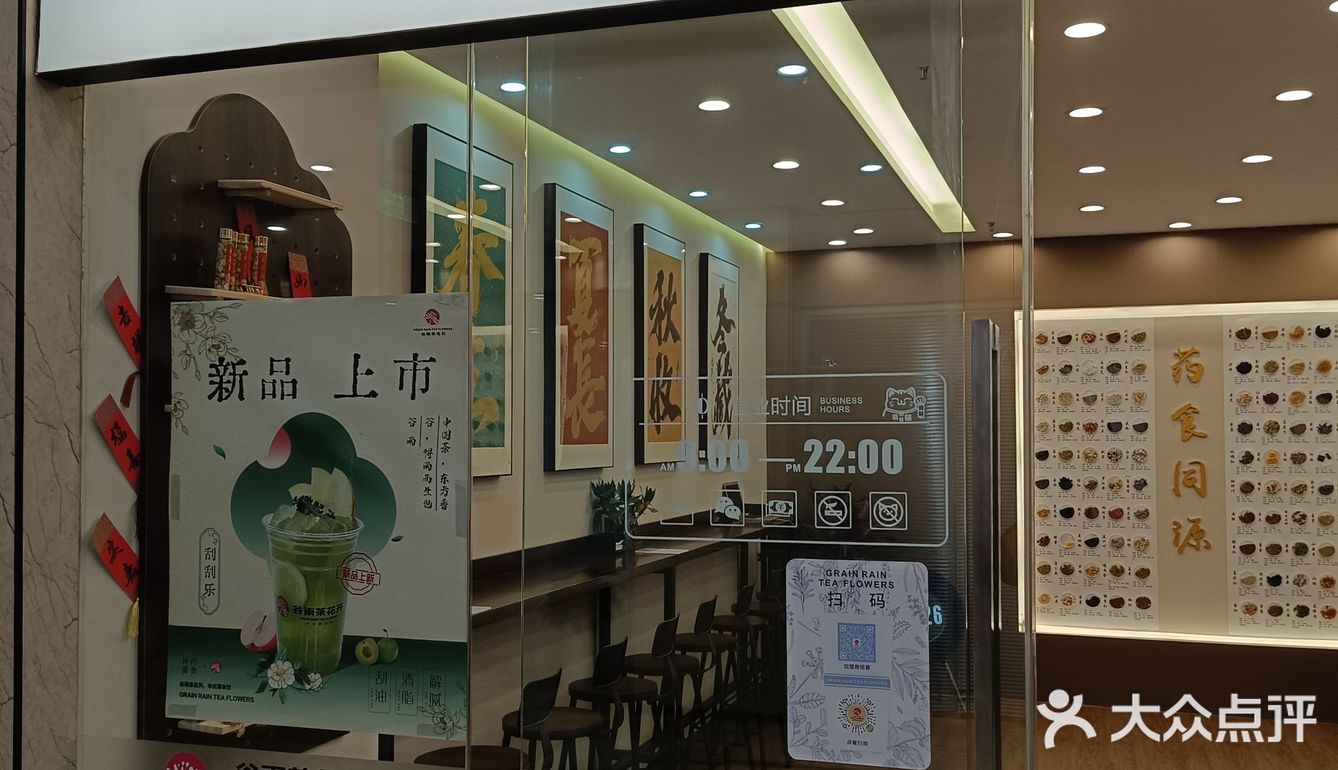 了好一阵儿才找到，实际上就在写字楼的大厅里面