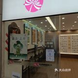 了好一阵儿才找到，实际上就在写字楼的大厅里面