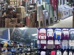 -西北轻工批发市场