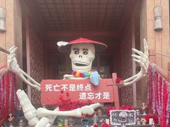 -南宁方特东盟神画