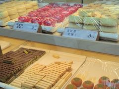 -祥禾饽饽铺·中式糕点(北京来福士店)