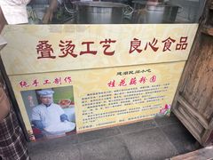 -粗茶淡饭(东关街店)