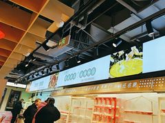 -宽城子美蛙毛肚自助火锅(建邺万达步行街店)