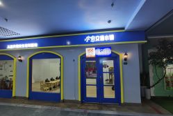 -点点梦想城(金水路店)