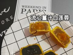 -皇玥(尖沙咀店)