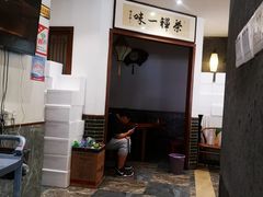 -晓马鸭店(新芜路店)