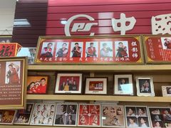 -中国照相馆(王府井店)