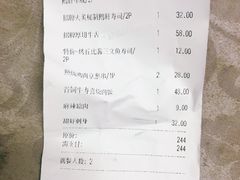 -沼津港渔市(宏伊国际广场店)
