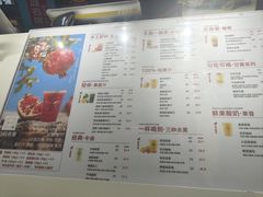 -Jazcu珍仕菓鲜榨果汁(西单大悦城店)