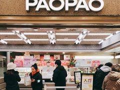 -PAOPAO Bakery&Café(港汇店)