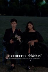 -全城热恋婚纱摄影(优质钻石店)