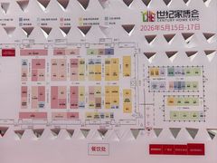 -中国农业博物馆