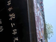 -遇见 ·砂师弟与二师兄