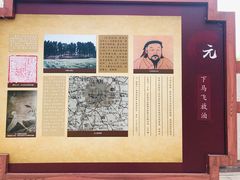 景点-南海子公园