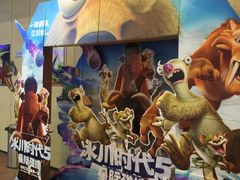 -自由人影城(大庆唐人中心店)