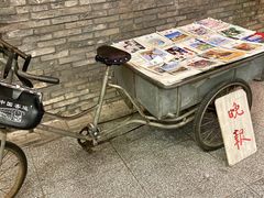 -和平菓局(王府井店)