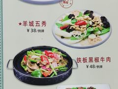 -海鲜街菜馆(海珠南路店)