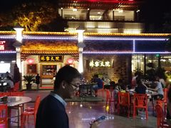 -林家大院(城港大道辅路店)