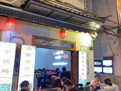 -大理.老字号渝记酸萝卜乌鱼(古城总店)