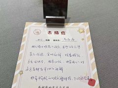 -九福楼大酒店