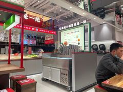 -成都你六姐·牛肉冒菜(上海环宇荟店)