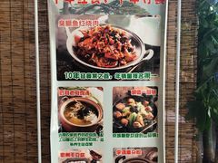 菜单-大永徽·传统徽菜