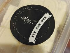 -迦南·甜品蛋糕(传媒店)
