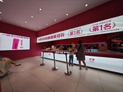 -K22.酸奶草莓(烟台芝罘店)