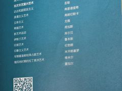 -朵云书院(滴水湖店)