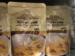 -MUJI无印良品(西单大悦城店)