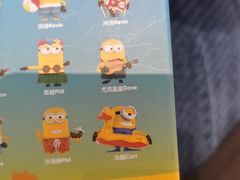 -泡泡玛特POPMART(武汉天地壹方店)