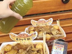 -老day牛杂(官也街总店)