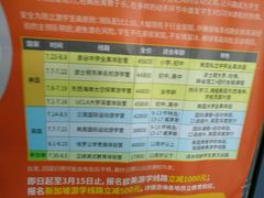 -昂立青少儿成长中心(普陀中环百联校区)