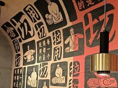 -大师兄·西北小馆(南沙万达广场店)