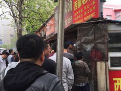 -王记西鎮电烤肉(汶上路店)